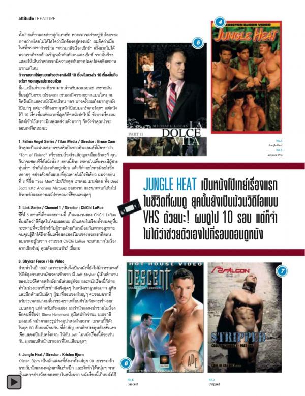 Attitude-February-2014